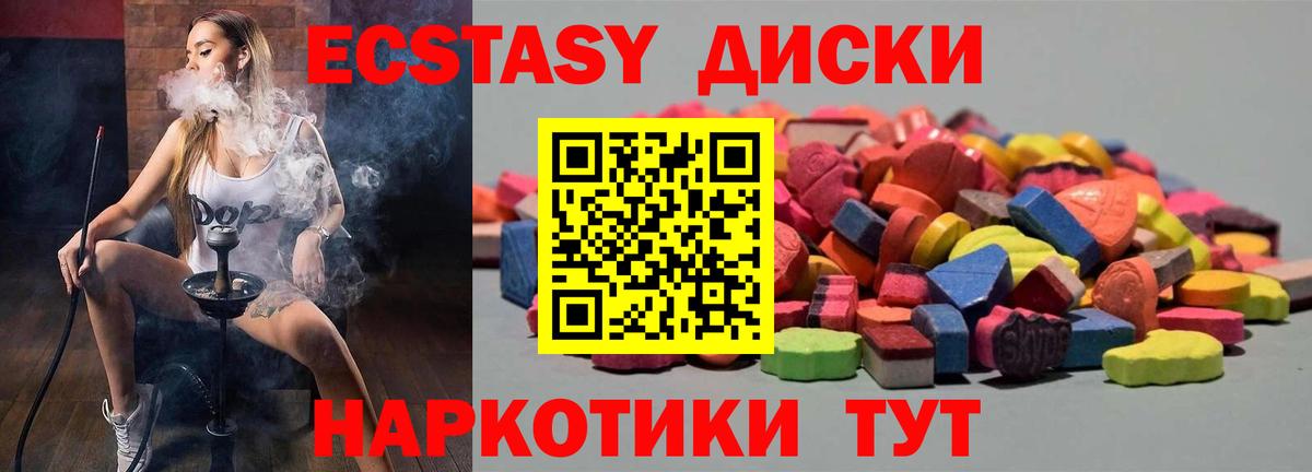 ЭКСТАЗИ Cube Долгопрудный