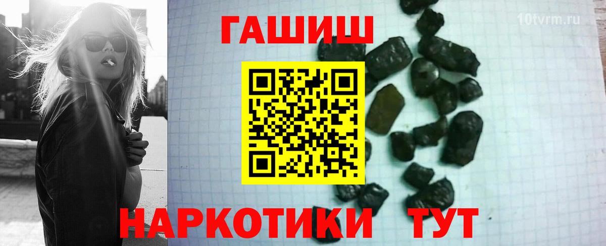 Долгопрудный  ГАШ индика сатива  Гашиш  Вход с VPN 