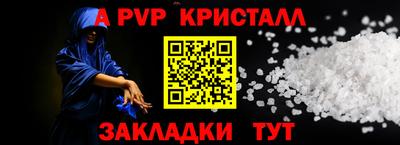 гидра Краснознаменск