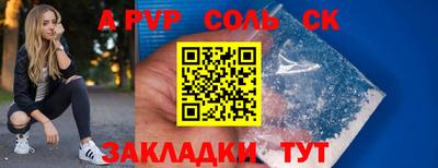 метамфетамин Краснокаменск