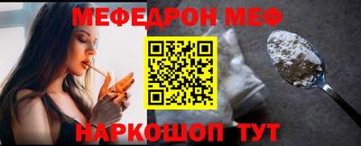 метамфетамин Краснокаменск