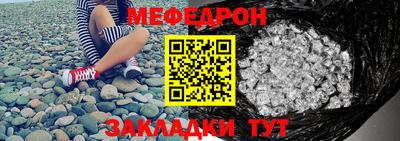 гидра Краснознаменск