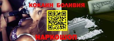 метамфетамин Краснокаменск