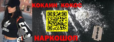 кристаллы Краснодар