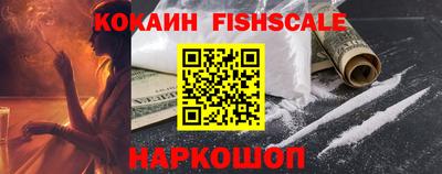 метамфетамин Краснокаменск