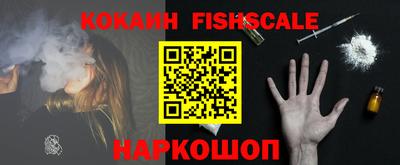 метамфетамин Краснокаменск