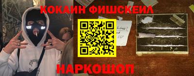 гидра Краснознаменск