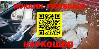 кокаин колумбия Кунгур