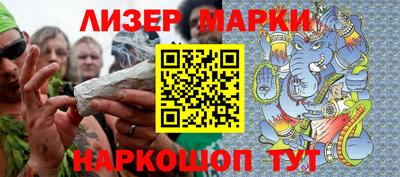 метамфетамин Краснокаменск
