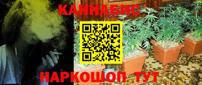 метамфетамин Краснокаменск