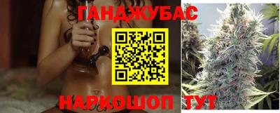кристаллы Краснодар