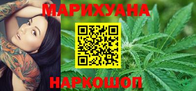 кристаллы Краснодар