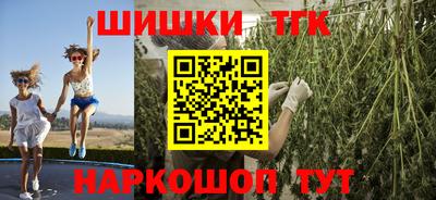 кристаллы Краснодар