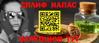 метамфетамин Краснокаменск