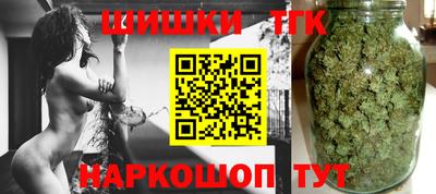 кристаллы Краснодар
