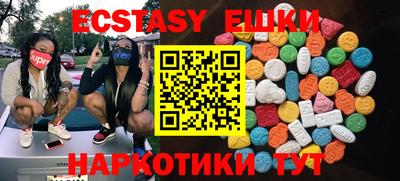 соль курить ск Кулебаки