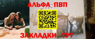 гидра Краснознаменск