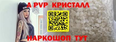 метамфетамин Краснокаменск