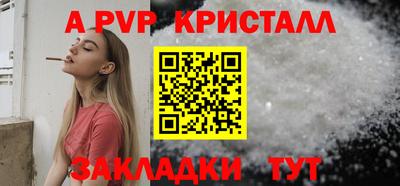 метамфетамин Краснокаменск