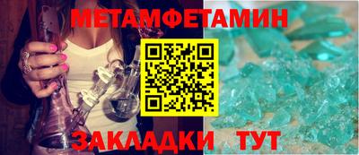 кристаллы Краснодар