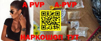 метамфетамин Краснокаменск