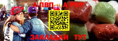 гидра Краснознаменск