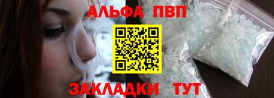 кристаллы Краснодар