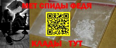 кристаллы Краснодар