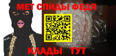 кристаллы Краснодар