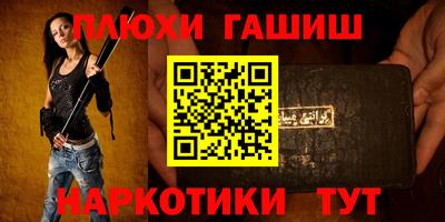 кристаллы Краснодар