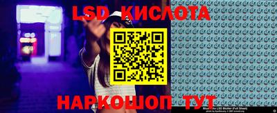 метамфетамин Краснокаменск