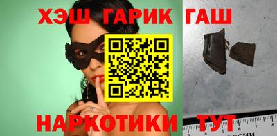 метамфетамин Краснокаменск