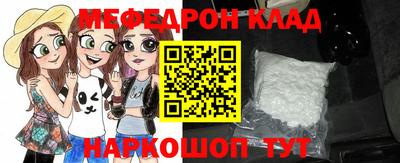 гидра Краснознаменск