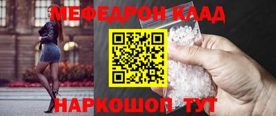 кристаллы Краснодар