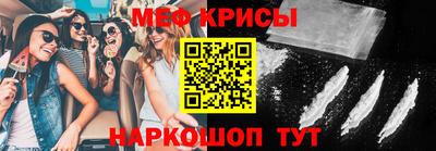 метамфетамин Краснокаменск