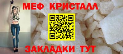 гидра Краснознаменск