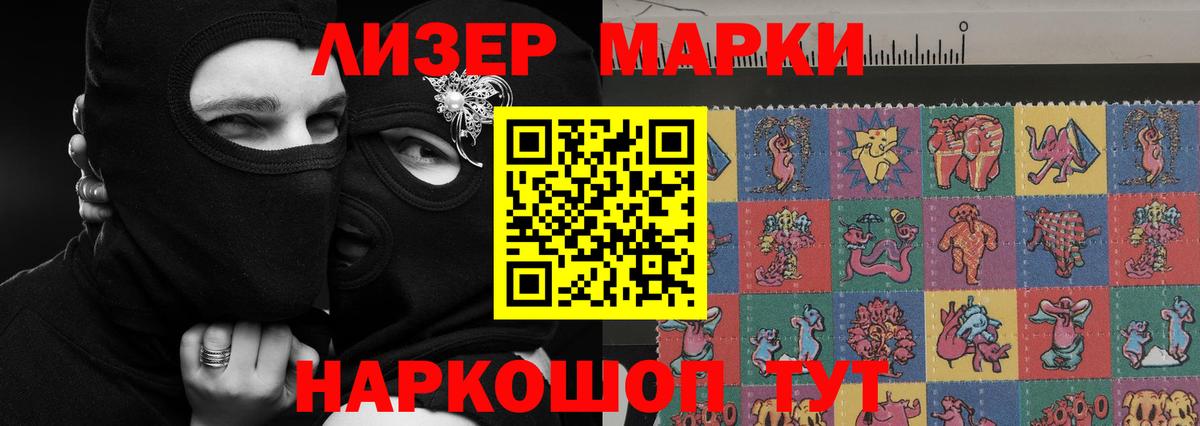 ЛСД экстази кислота Долгопрудный