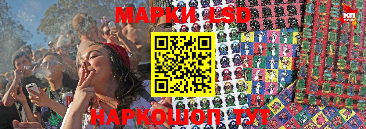 Наркотические марки 1,5мг Долгопрудный