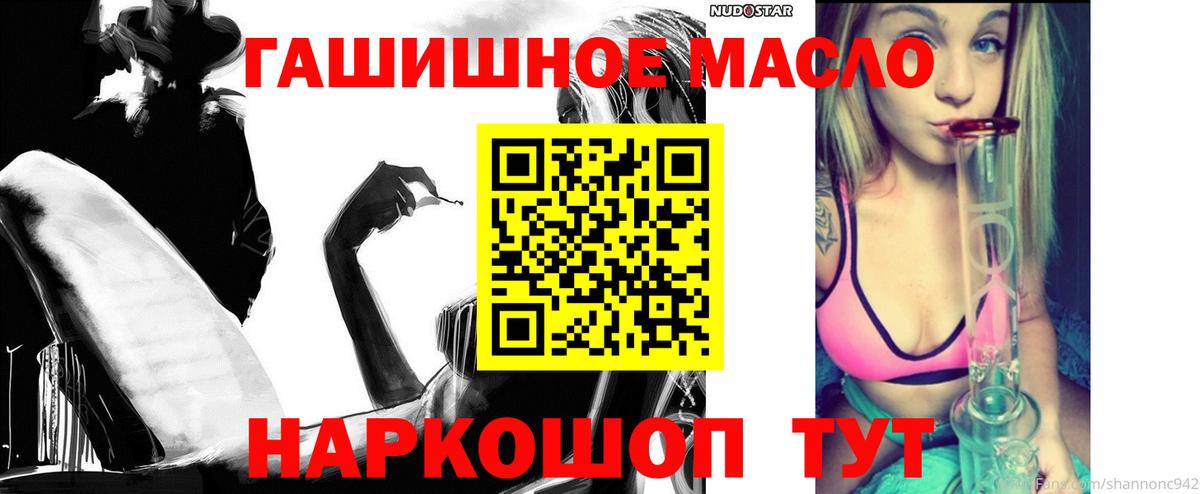 Дистиллят ТГК вейп с тгк Долгопрудный