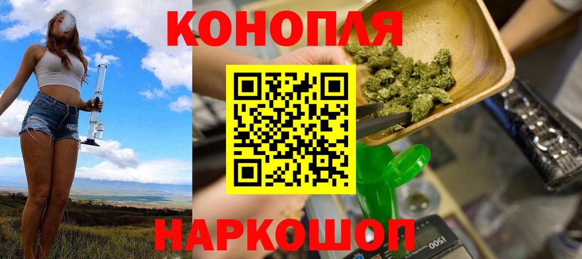 Марихуана Bruce Banner Долгопрудный
